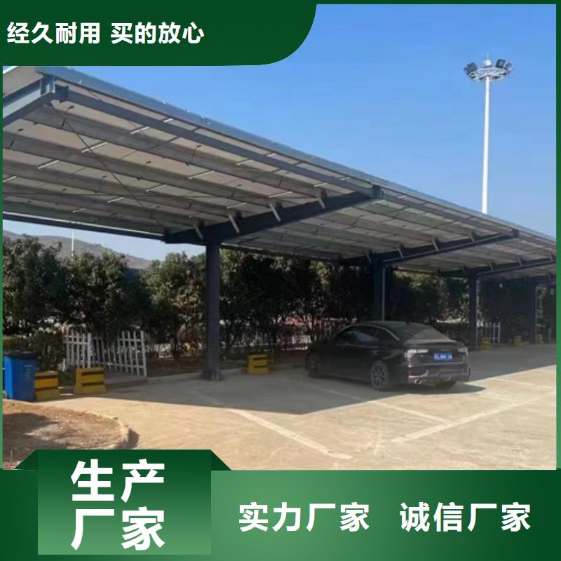 供应附近光伏车棚安装联系硕标新能源4000318911_厂家
