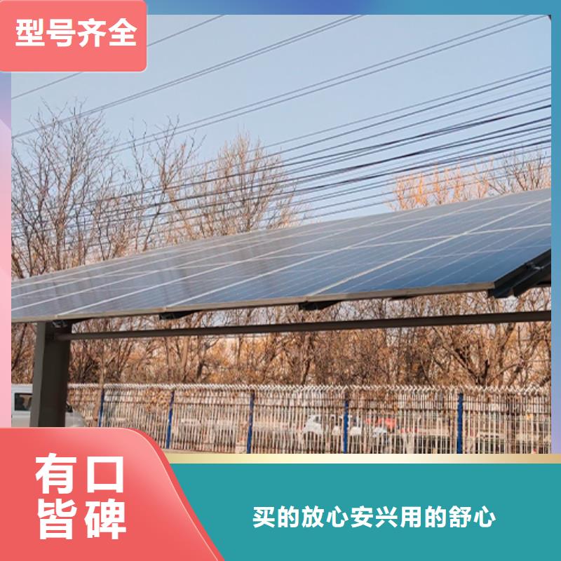 附近光伏车棚报价联系硕标新能源4000318911如何选择