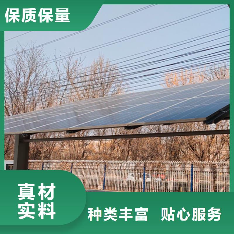 家用光伏车棚远销各地