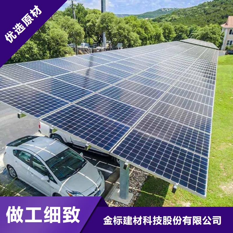 附近光伏车棚报价联系硕标新能源4000318911如何选择