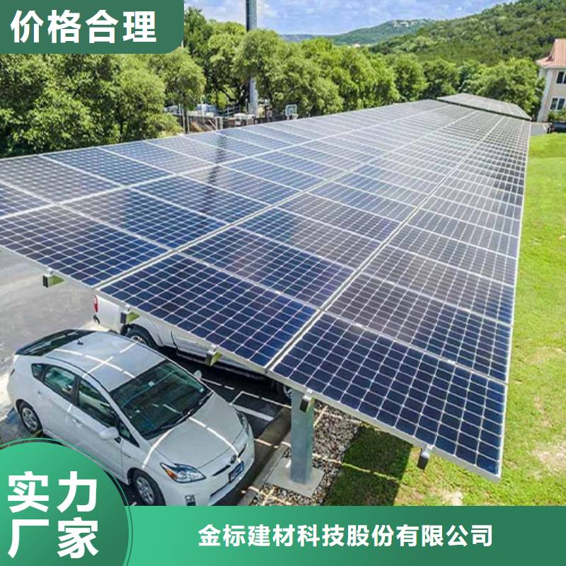 新产品:附近光伏车棚批发联系硕标新能源4000318911采购