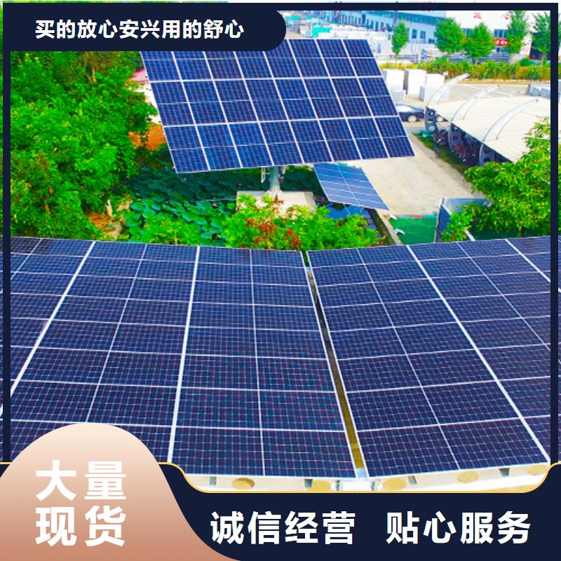 附近光伏车棚报价联系硕标新能源4000318911出厂价