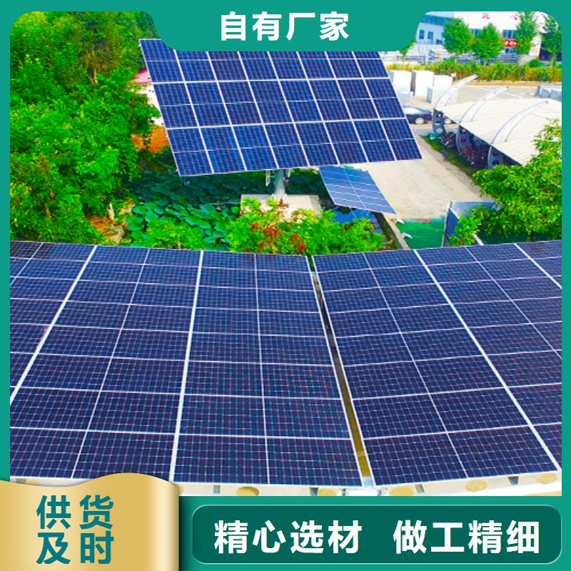 供应附近光伏车棚安装联系硕标新能源4000318911_厂家