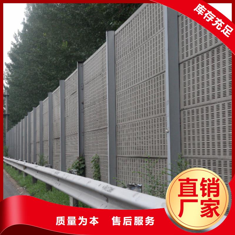 质量可靠的厂区小区声屏障厂家公司