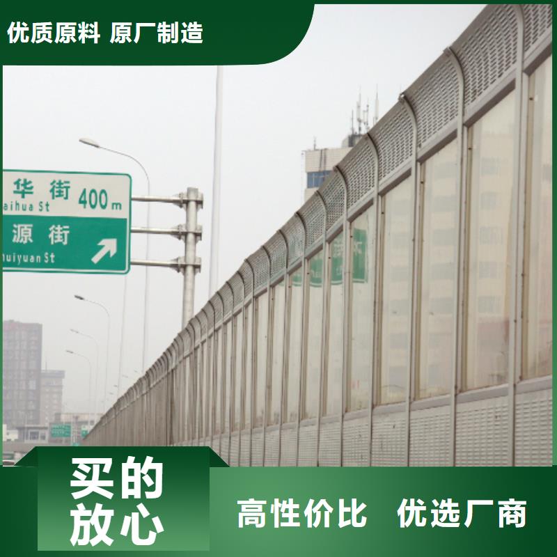 生产隔音墙咨询找金标川哥的厂家