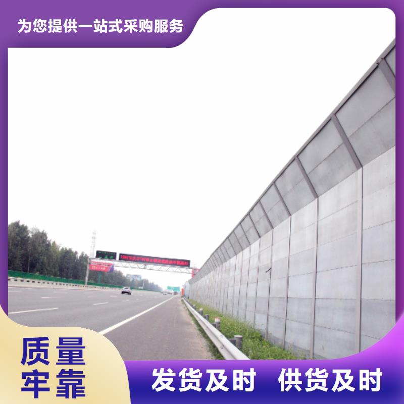 批发高架声屏障厂家_厂家