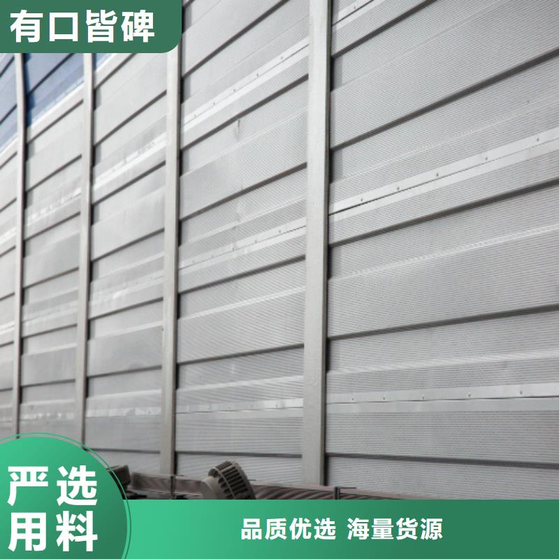 生产隔音墙咨询找金标川哥的厂家