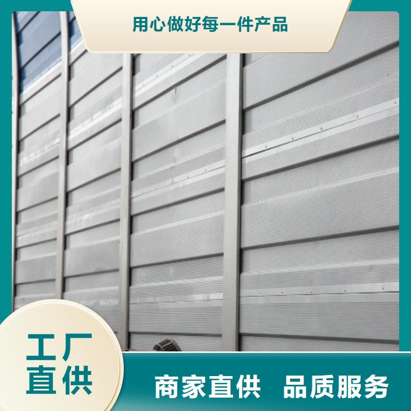 质量可靠的厂区小区声屏障厂家公司