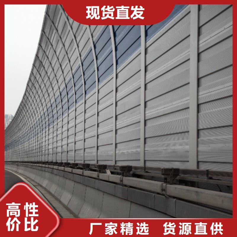 质量可靠的高速公路声屏障厂家经销商
