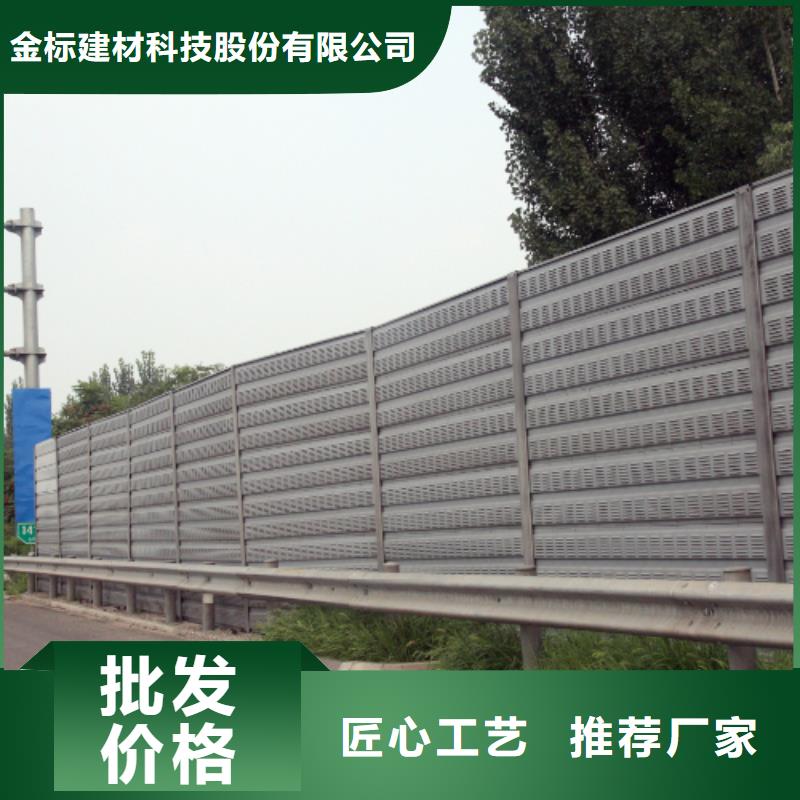 常年供应高速声屏障厂家-报量