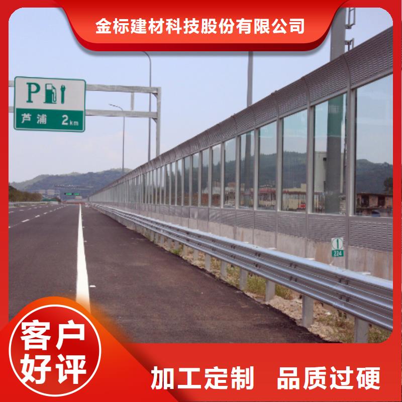 常年供应高速声屏障厂家-报量