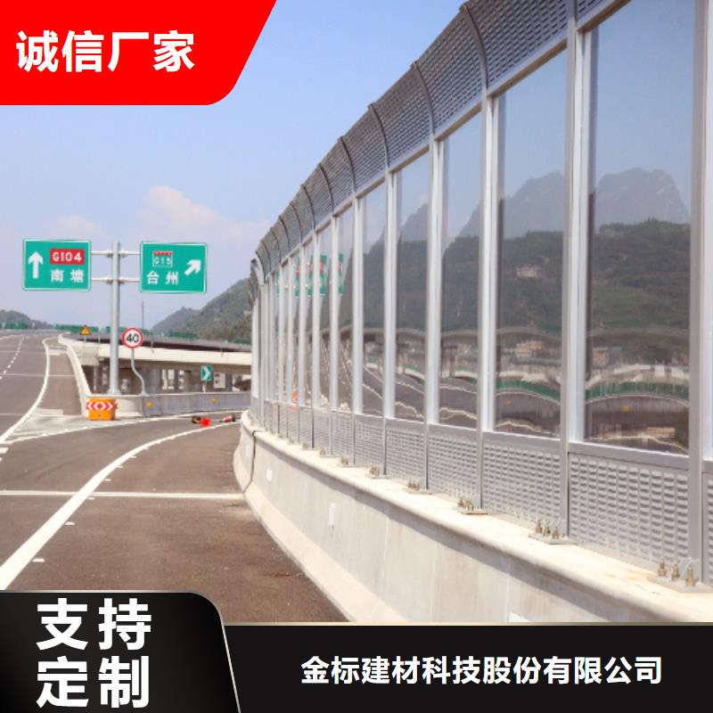 常年供应高速声屏障厂家-报量