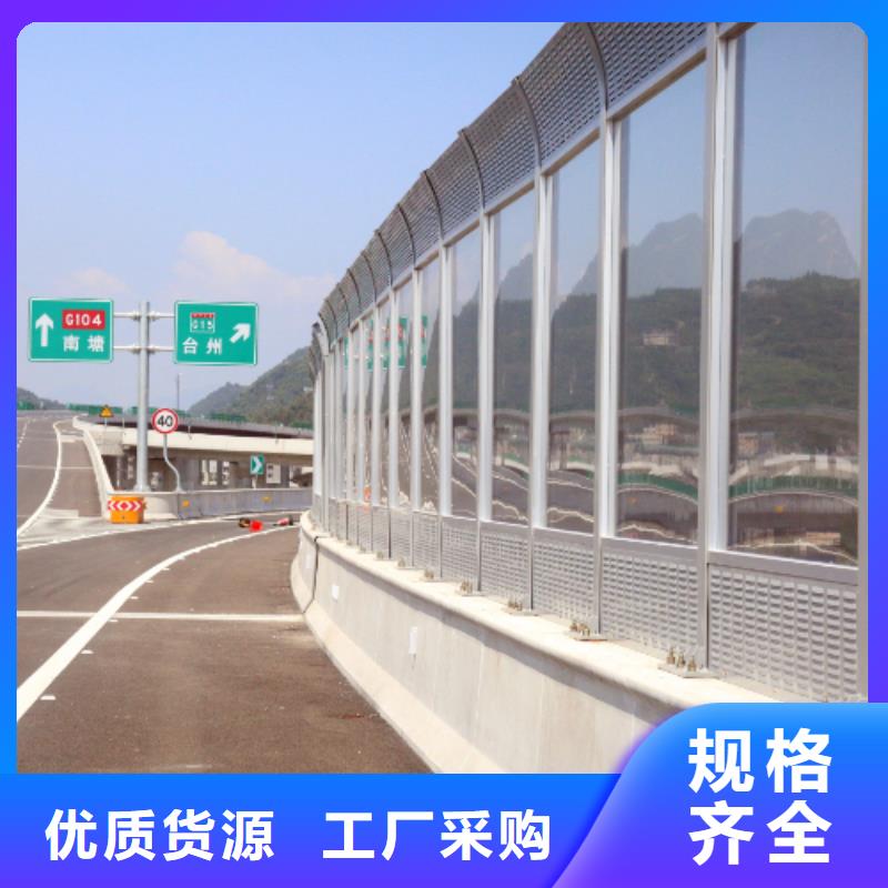 全封闭声屏障厂家_快来了解