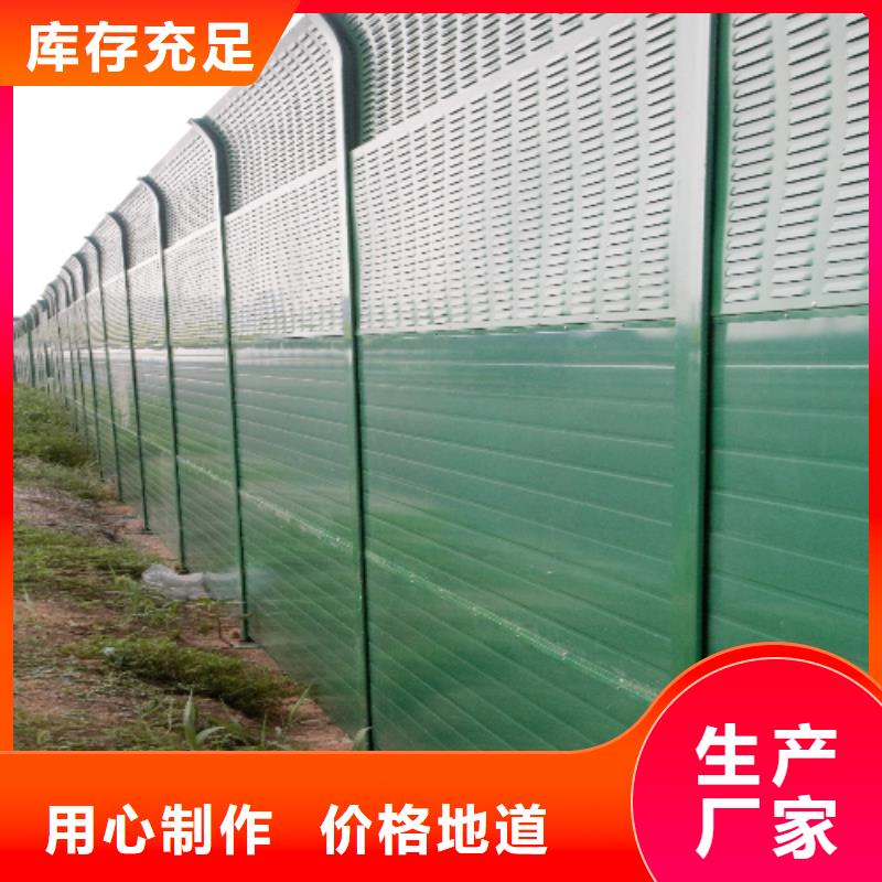 批发高架声屏障厂家_厂家