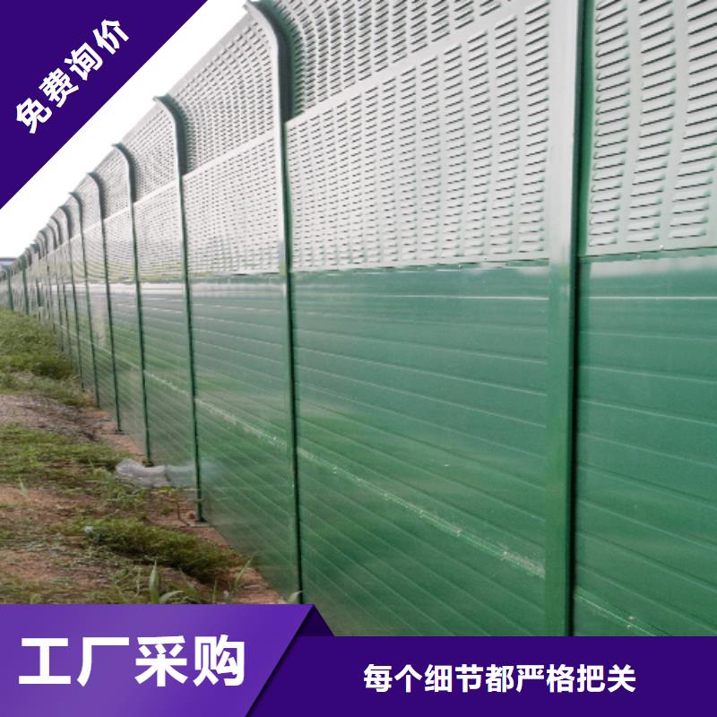 质量可靠的厂区小区声屏障厂家公司