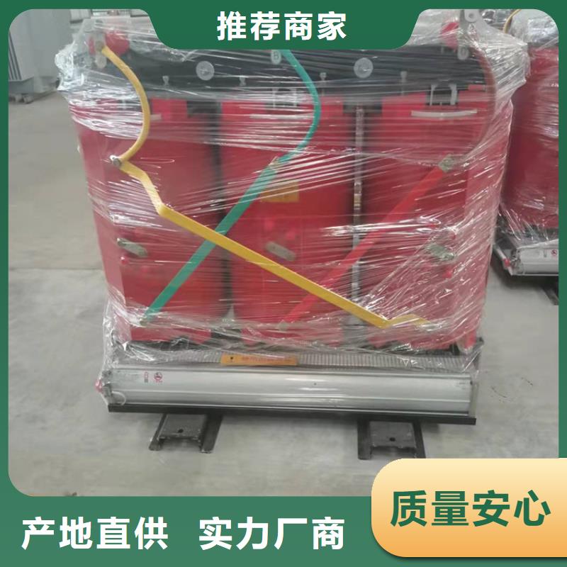 干式变压器SGB14干式变压器诚信商家服务热情