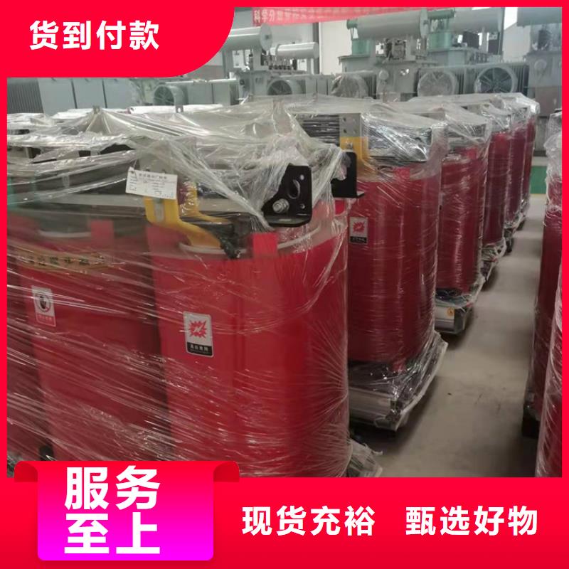 干式变压器【R型立式变压器】实力厂商