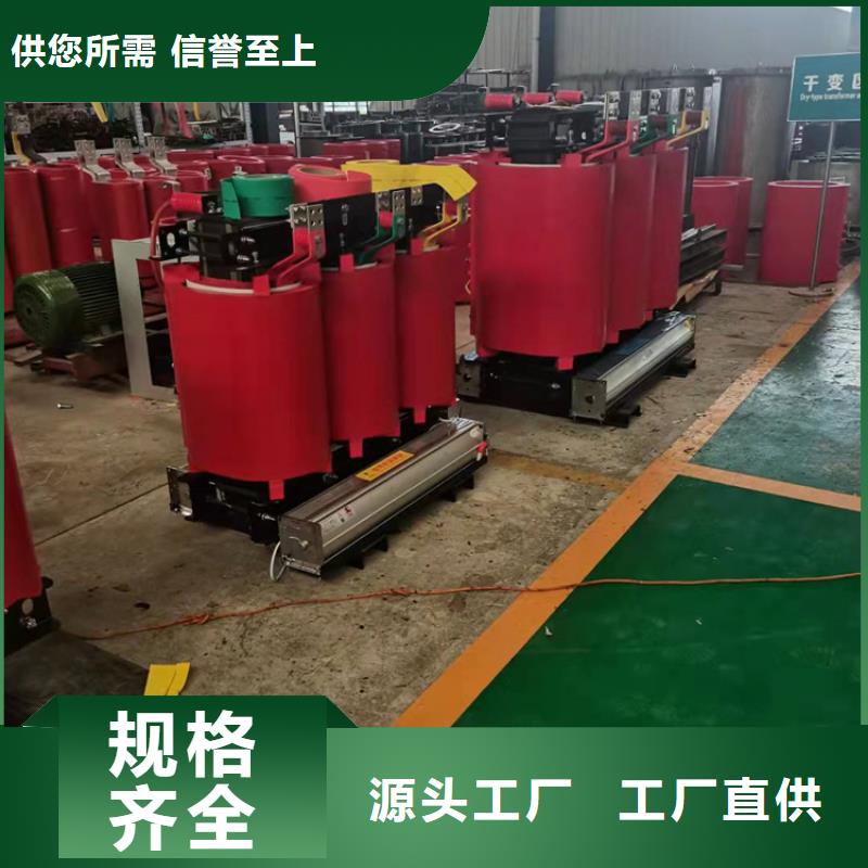 干式变压器-【UPS专用隔离变压器】生产安装