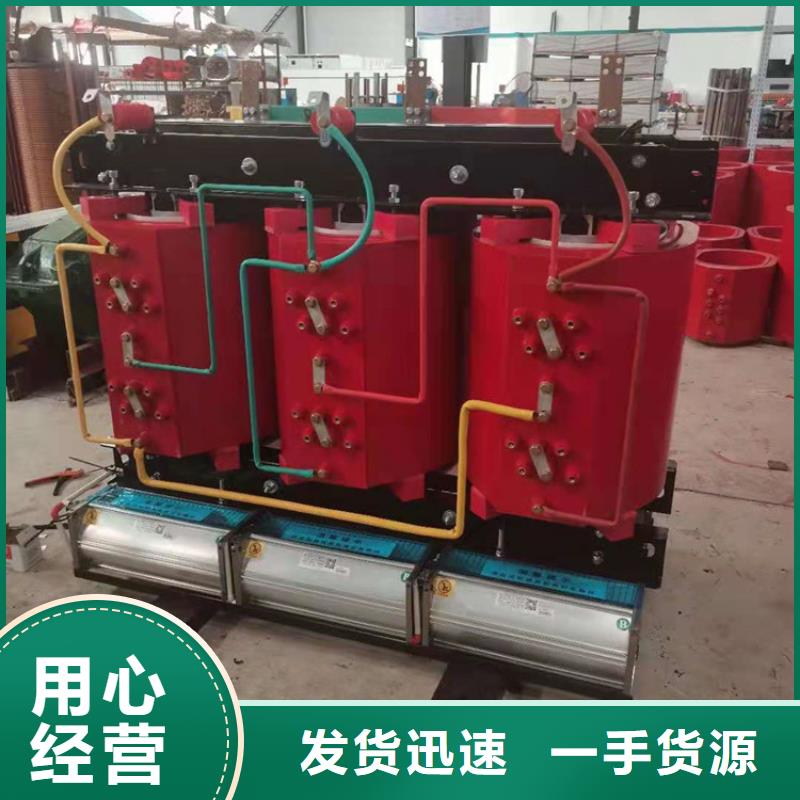 干式变压器_隔离变压器380V匠心工艺