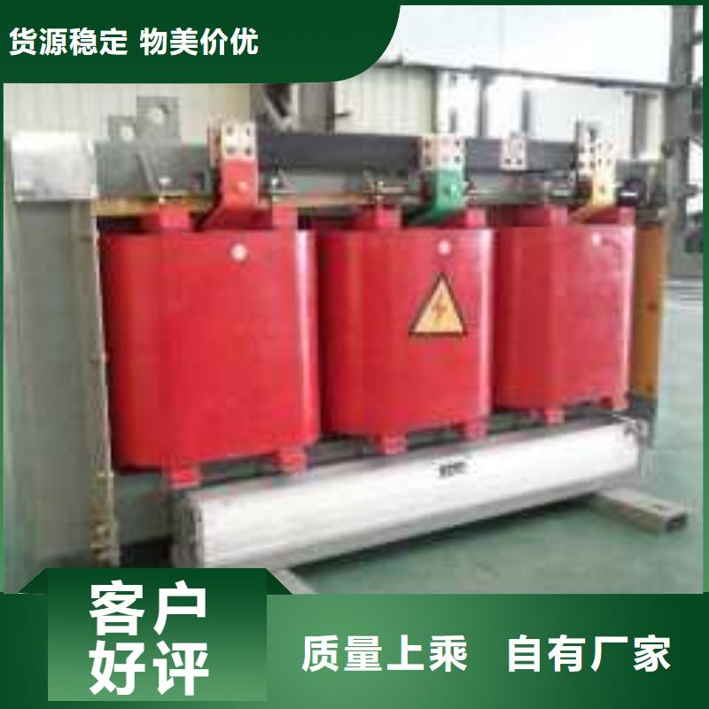 干式变压器200V变压器优质材料厂家直销