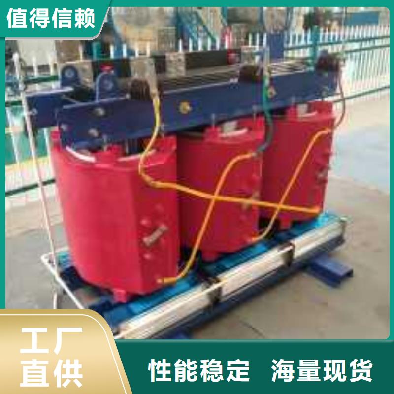 干式变压器-35kv级干式变压器自有生产工厂