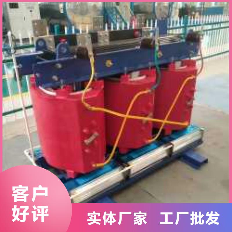 干式变压器SGB14干式变压器诚信商家服务热情