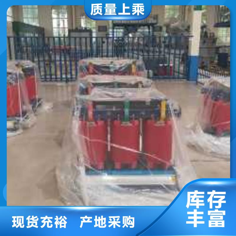 干式变压器SGB14干式变压器诚信商家服务热情