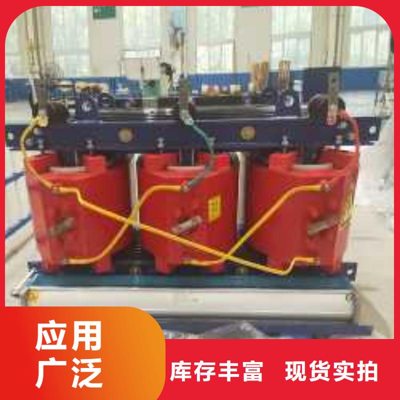 干式变压器SGB14干式变压器诚信商家服务热情