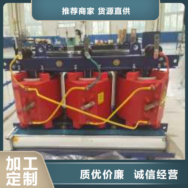干式变压器-SCBH15三级干式变压器价格实在