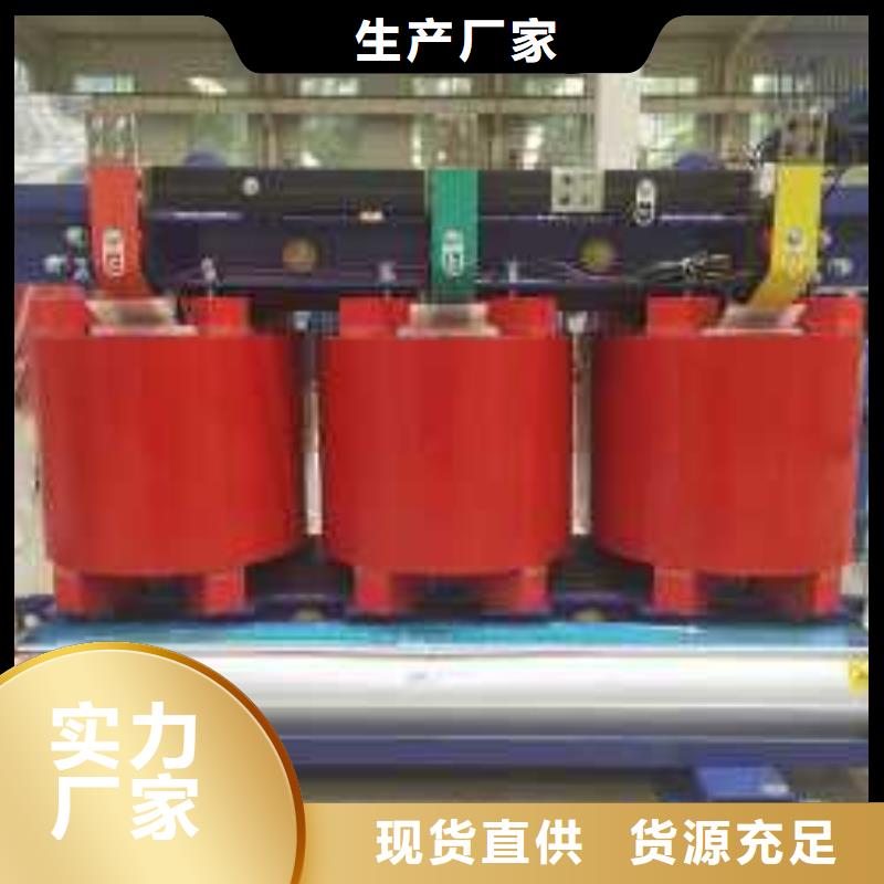 干式变压器220V隔离变压器品质服务