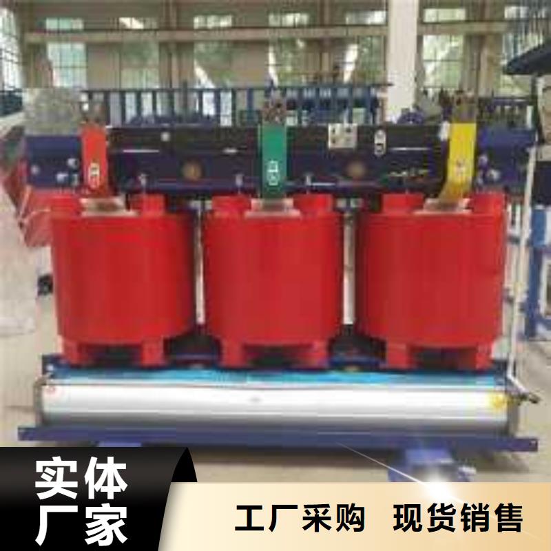 干式变压器-SCBH15三级干式变压器价格实在