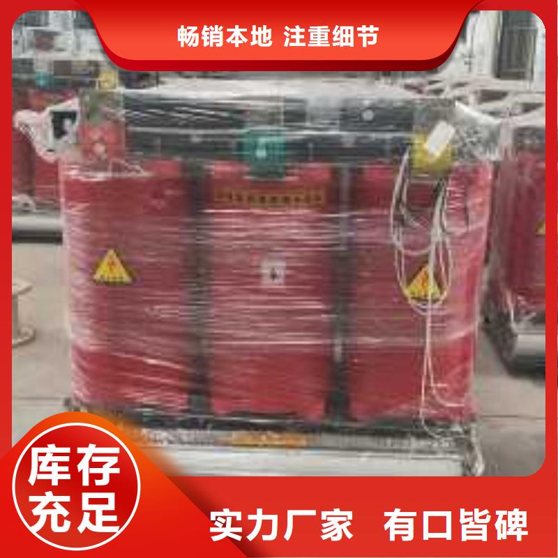 干式变压器-SCBH15三级干式变压器价格实在