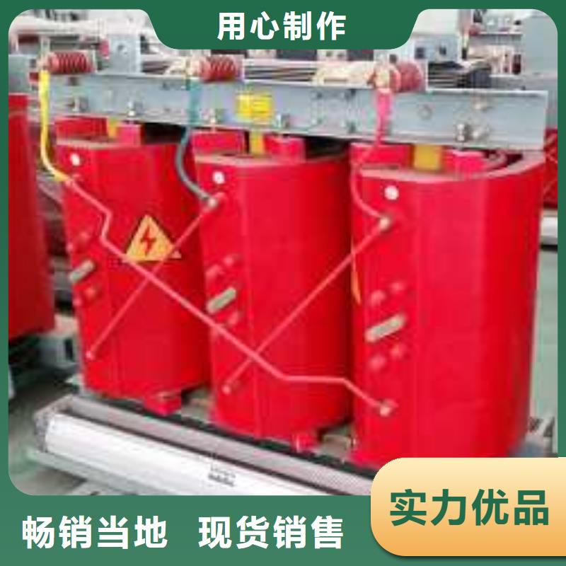 干式变压器SGB14干式变压器诚信商家服务热情