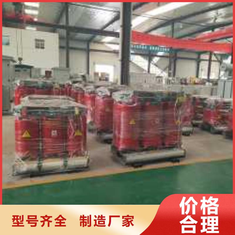 干式变压器SGB14干式变压器诚信商家服务热情