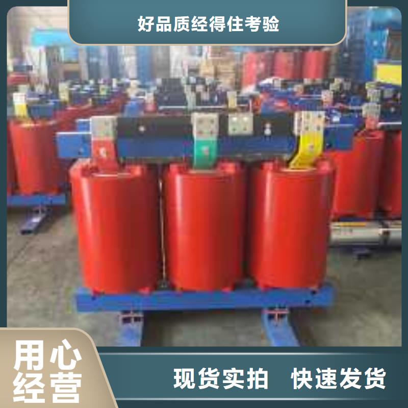 干式变压器-SCBH15三级干式变压器价格实在
