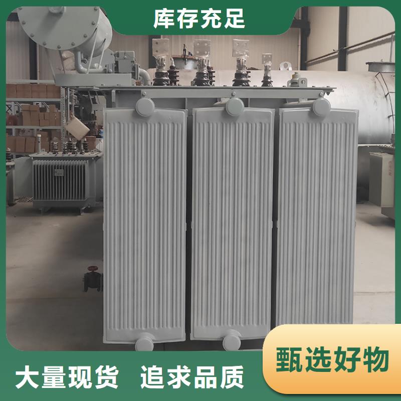 油浸式变压器输入电抗器经验丰富质量放心