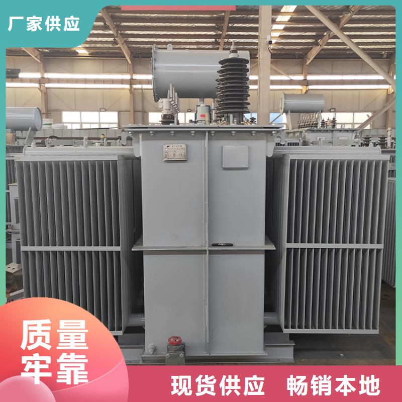油浸式变压器【非晶合金变压器】N年生产经验