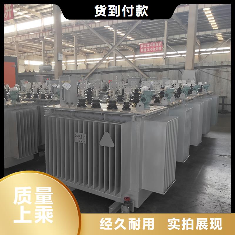 油浸式变压器【非晶合金变压器】N年生产经验