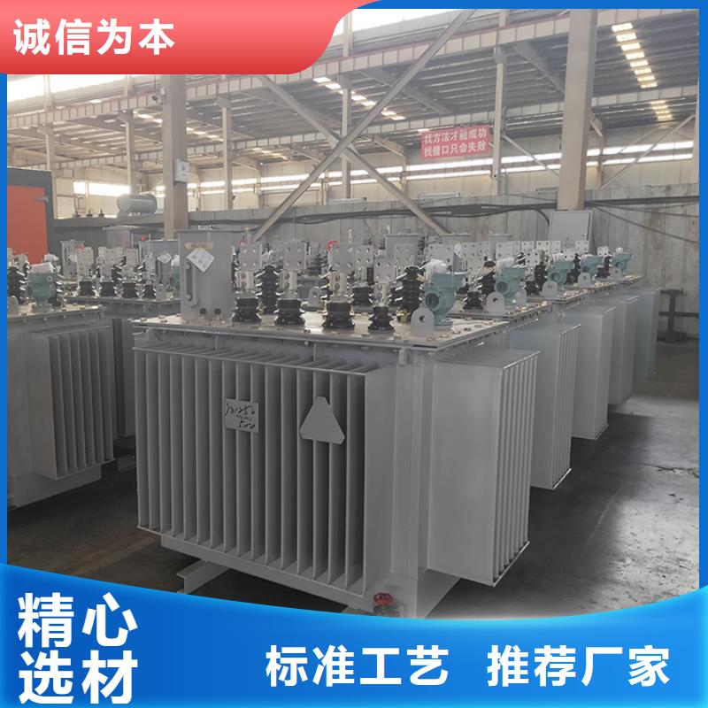 油浸式变压器输入电抗器经验丰富质量放心