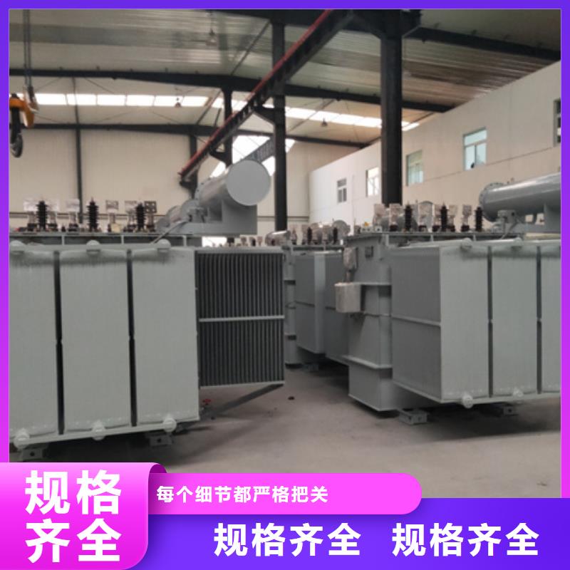 油浸式变压器输入电抗器经验丰富质量放心