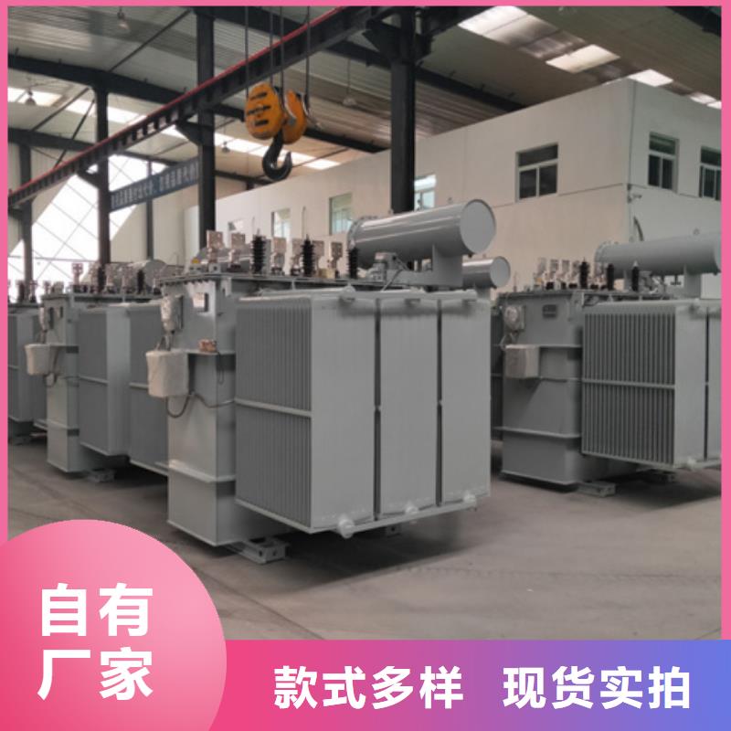 油浸式变压器_非晶合金变压器支持定制批发