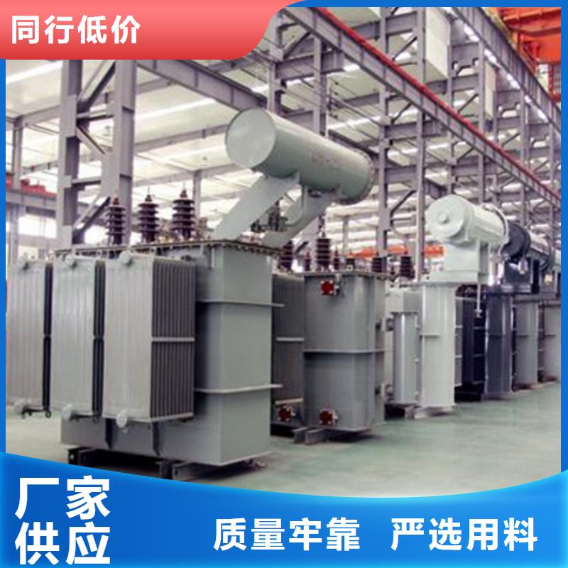 油浸式变压器光伏发电用组合式变压器海量货源