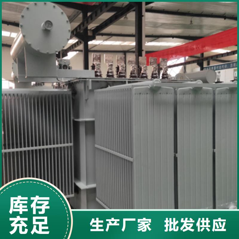 油浸式变压器光伏发电用组合式变压器海量货源