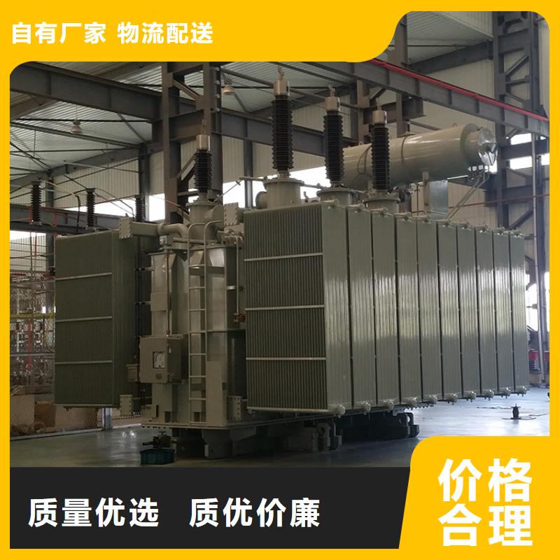 油浸式变压器200V变压器工厂现货供应