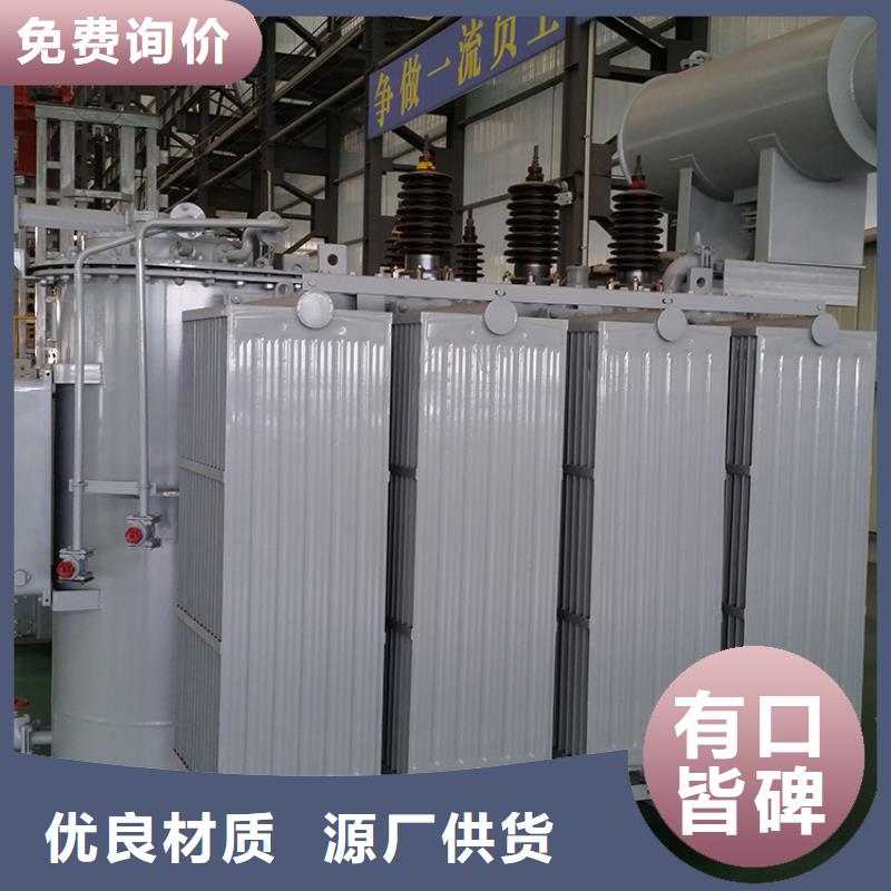 油浸式变压器-ZGS美式箱变信誉有保证