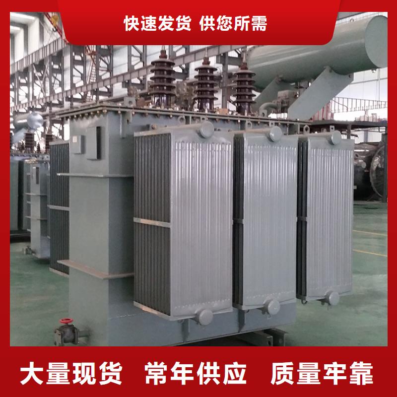 油浸式变压器R型三相变压器原厂制造