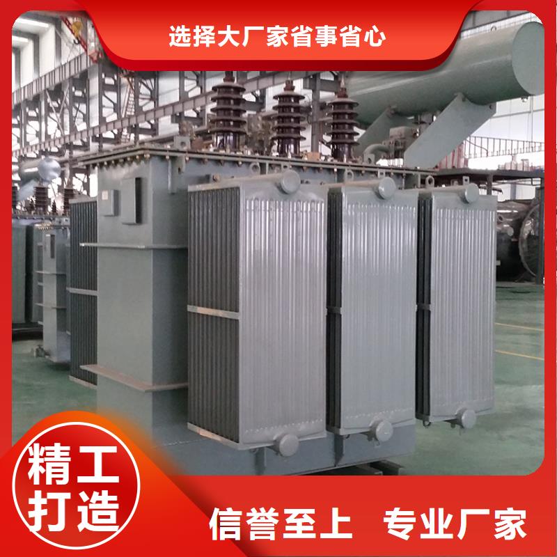 油浸式变压器10KVA三相变压器一站式采购商家