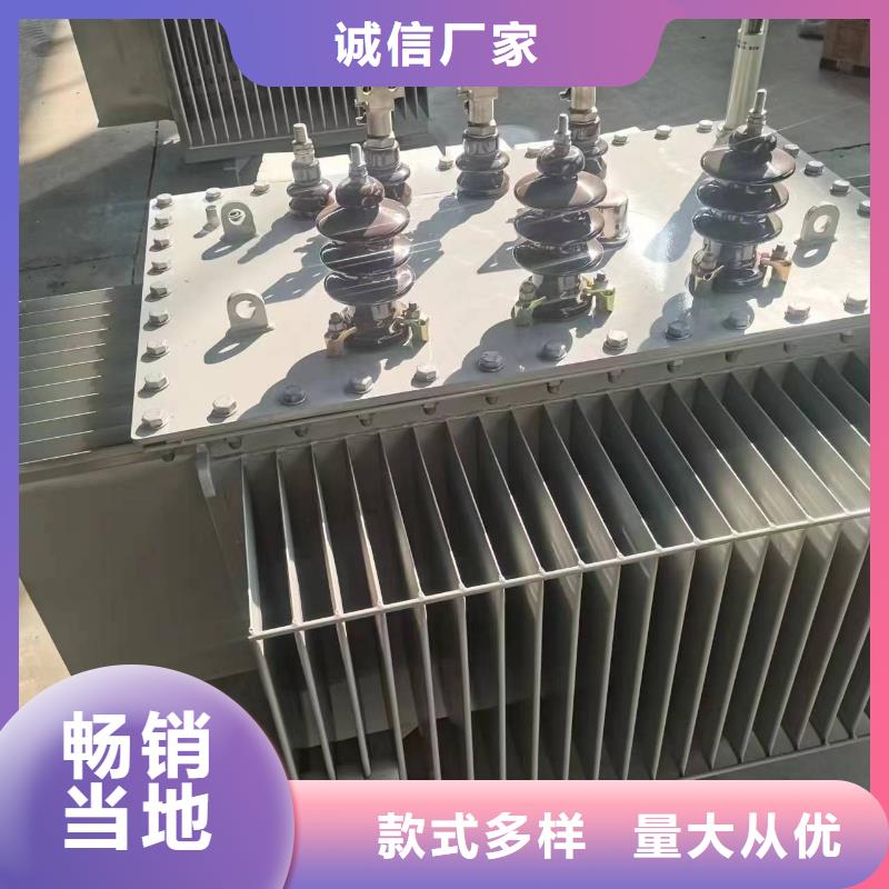 油浸式变压器干式有载调压变压器诚信经营质量保证