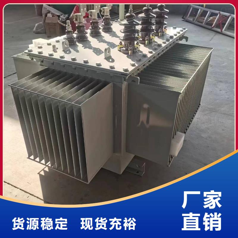 油浸式变压器【三相变压器】全品类现货