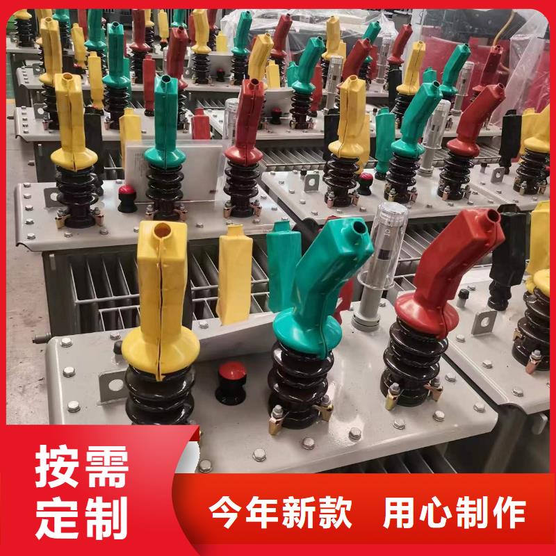 油浸式变压器干式有载调压变压器诚信经营质量保证